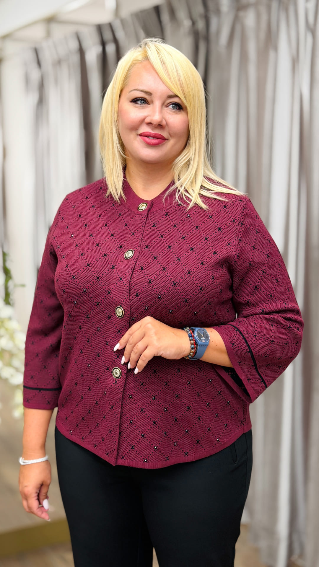 Cardigan